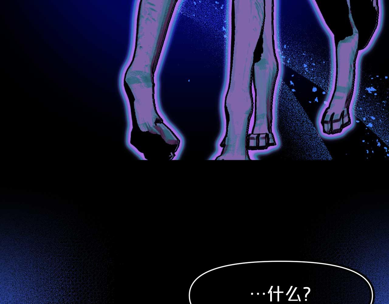 我的狼女王陛下漫画,第74话 陛下的回忆1图