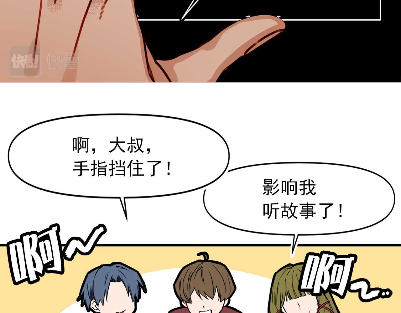 我的狼女王陛下漫画免费阅读全文漫画,第79话 足够的爱2图