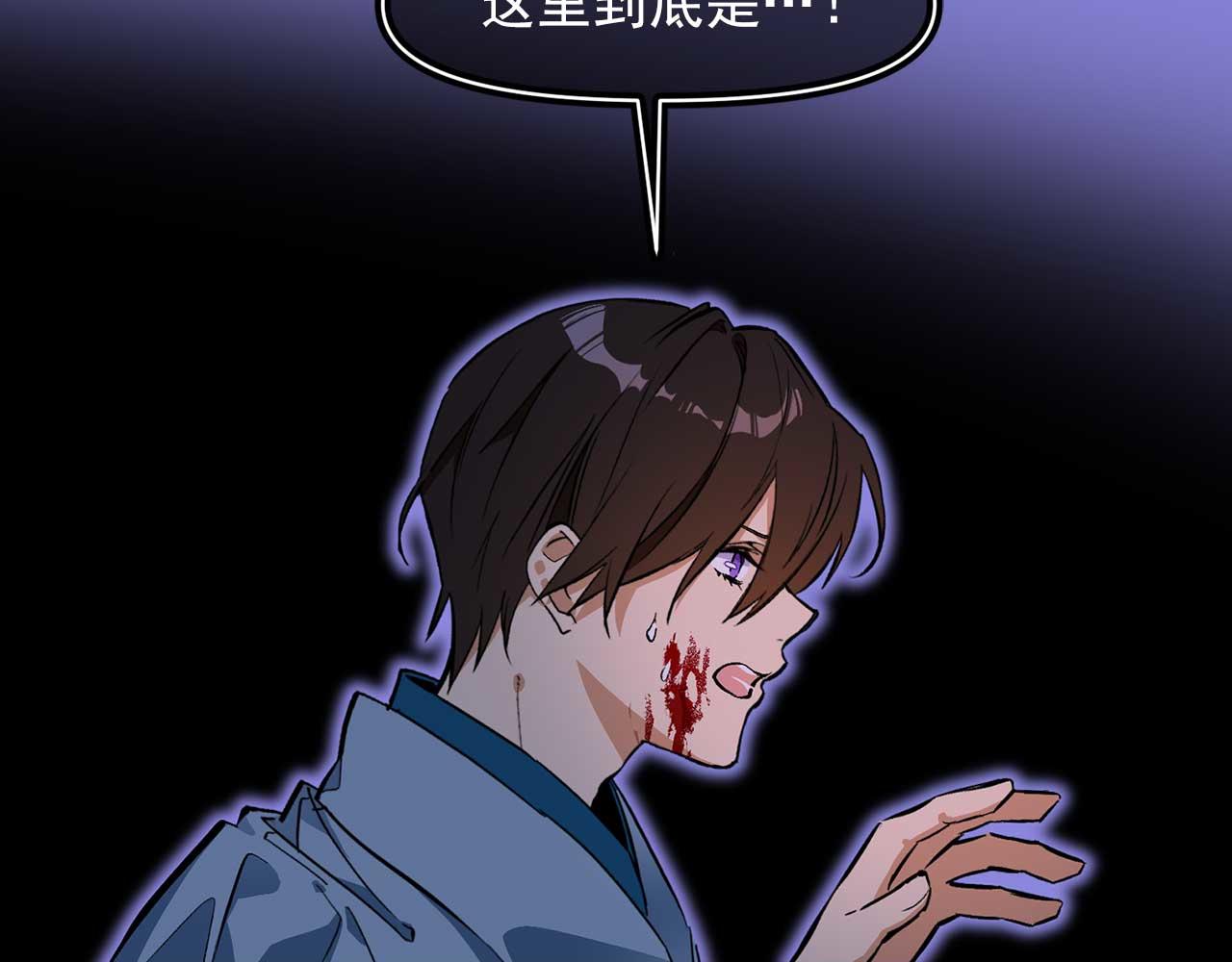 我的狼女王陛下漫画,第74话 陛下的回忆2图