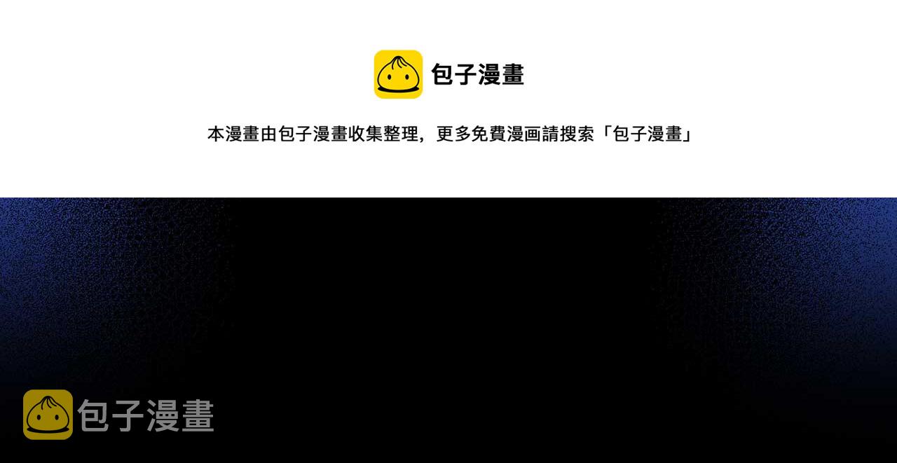 我的狼女王陛下漫画,第74话 陛下的回忆1图