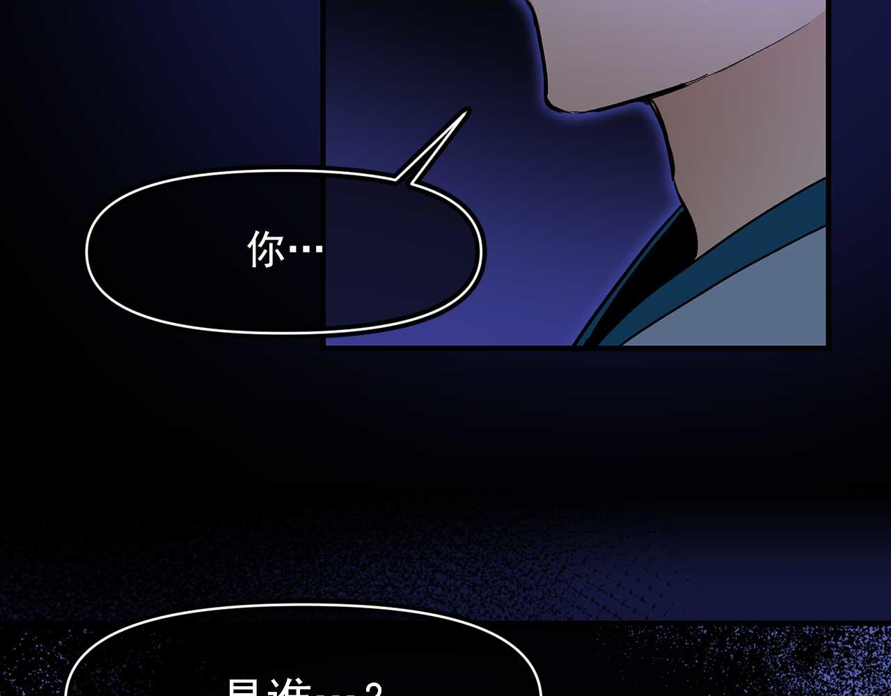 我的狼女王陛下免费观看漫画,第76话 最后的女儿2图