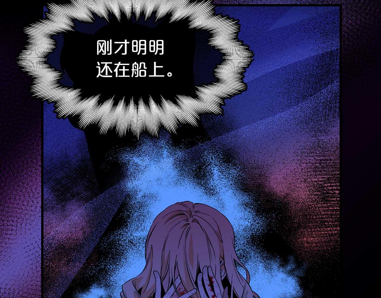 我的狼女王陛下漫画免费阅读全文漫画,第74话 陛下的回忆1图