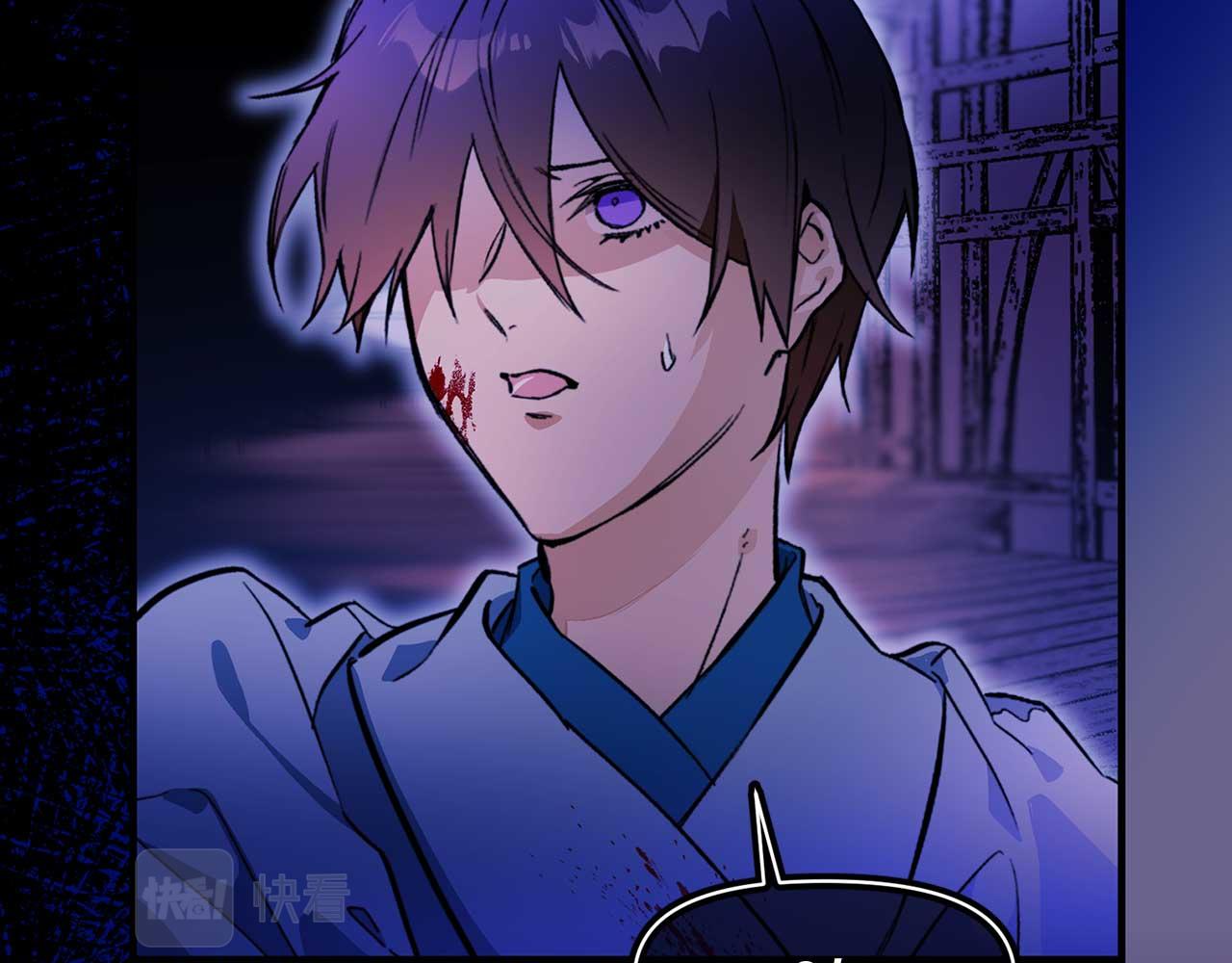 我的狼女王陛下漫画,第74话 陛下的回忆2图