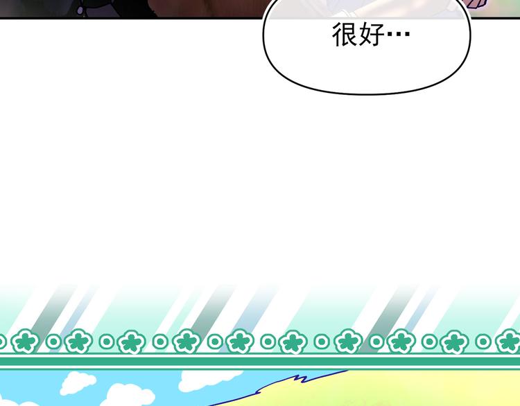 我的狼女王陛下古风漫画免费观看漫画,第54话 下落不明1图