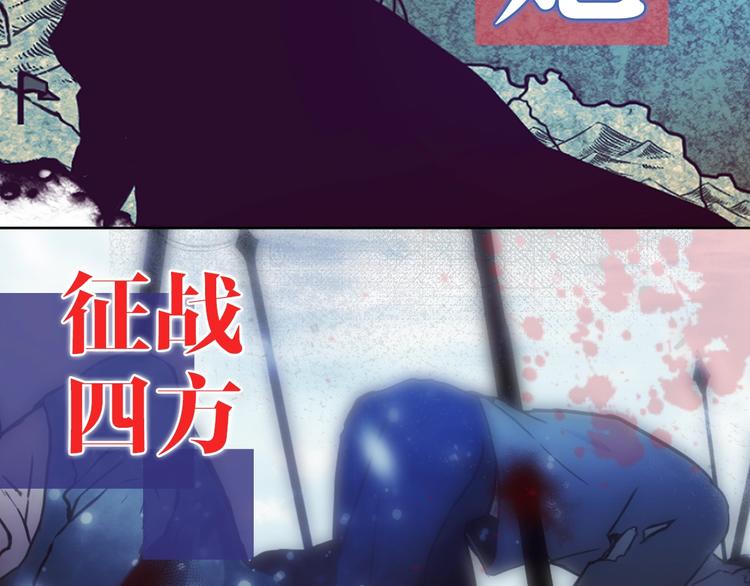 我的狼女王陛下漫画,序章 你是我的战利品2图