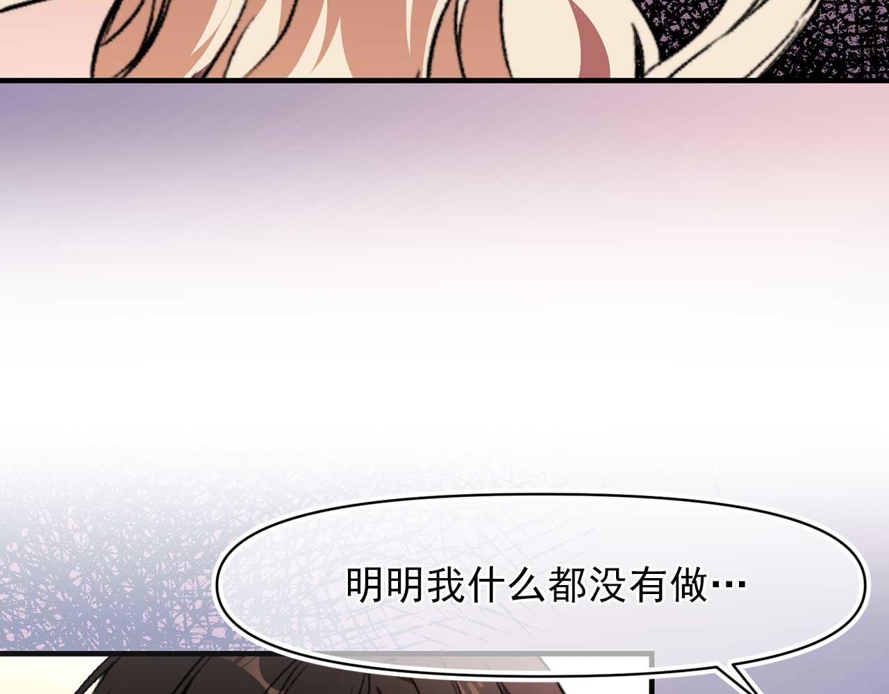 我的狼女王陛下漫画,第74话 陛下的回忆2图