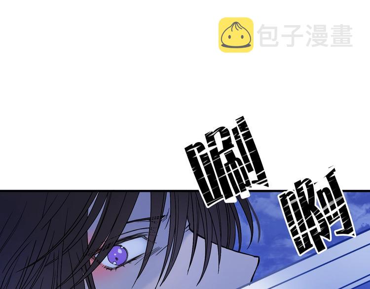 我的狼女王陛下漫画,第4话 战利品1图