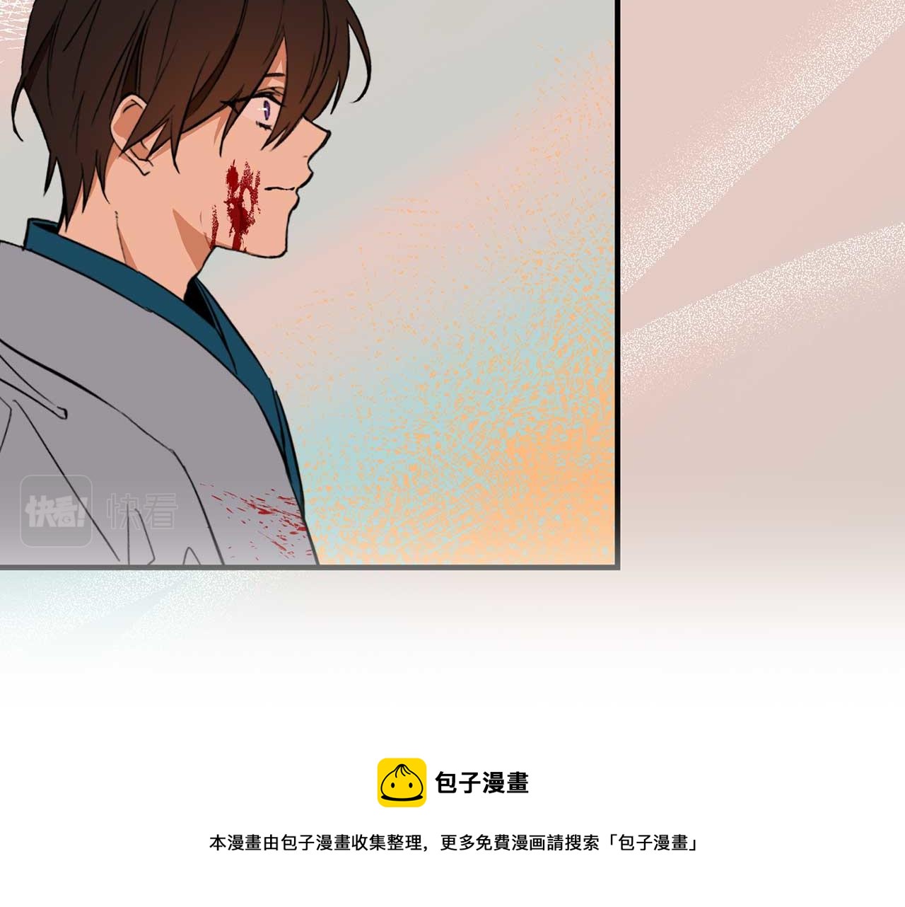 我的狼女王陛下漫画,第74话 陛下的回忆1图