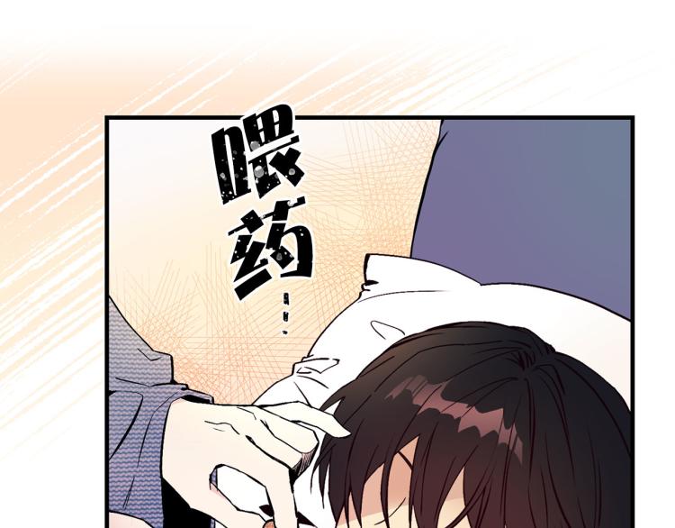 我的狼女王陛下漫画下拉式免费漫画,第59话 月露1图