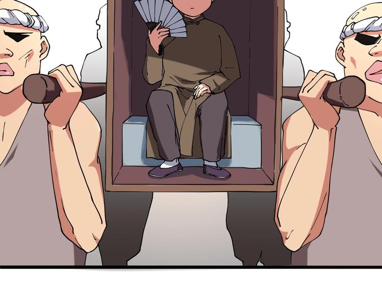 小哥撑住啊漫画,第15话 番外篇 我很强 上2图