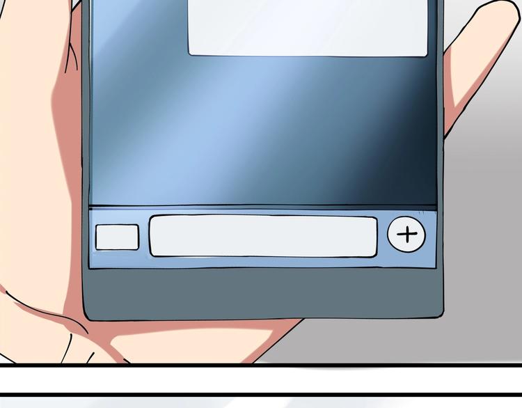 小哥撑住啊漫画,第14话  我和五妹1图