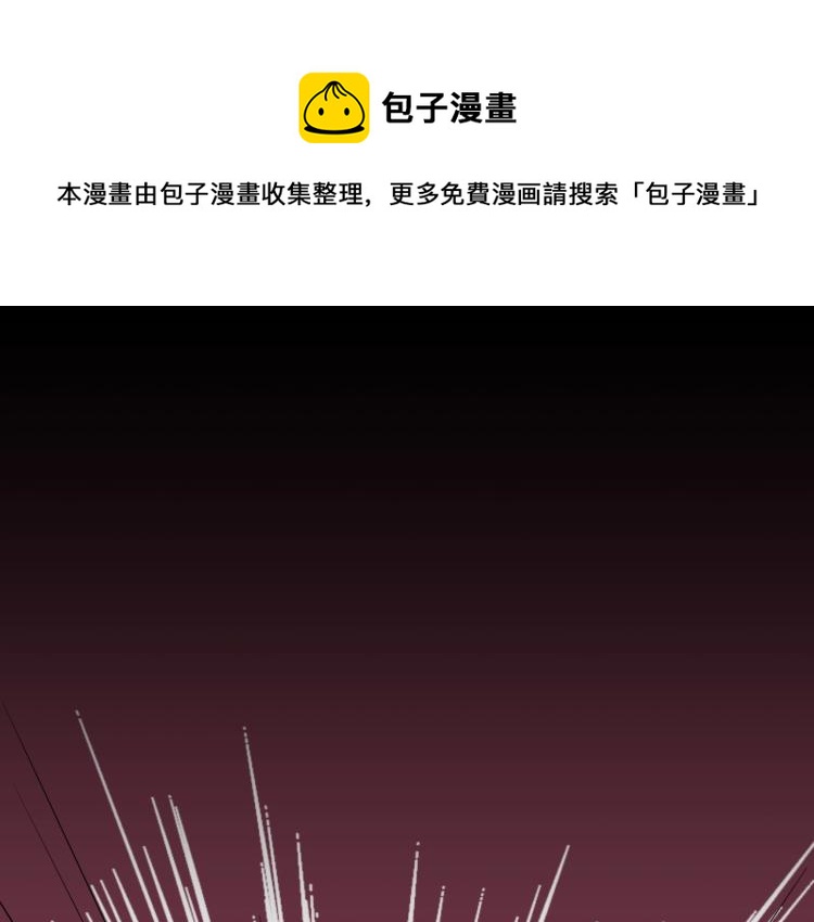 小哥撑住啊漫画,第37话 番外篇：我的英雄 上1图