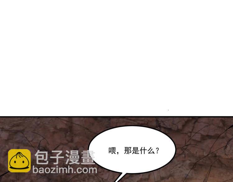 小哥撑住啊漫画,第47话 我回来了1图