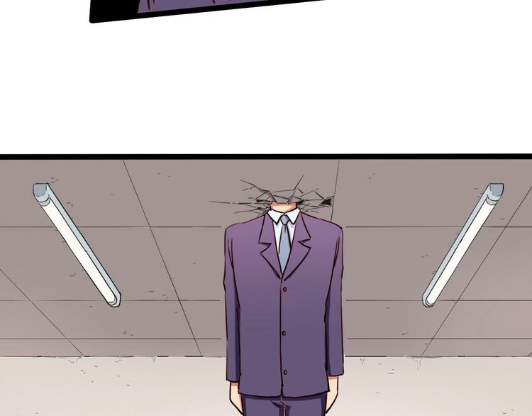 小哥撑住啊漫画,第31话 告别过去2图