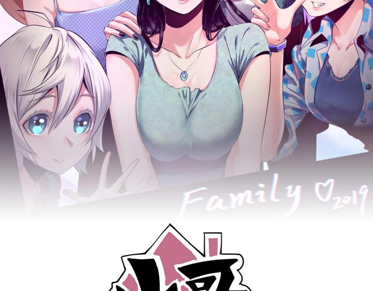 小哥撑住啊漫画,第43话 洞窟危情2图