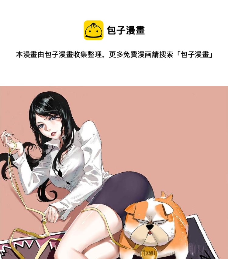 小哥撑住啊漫画,第35话 来我房间！1图