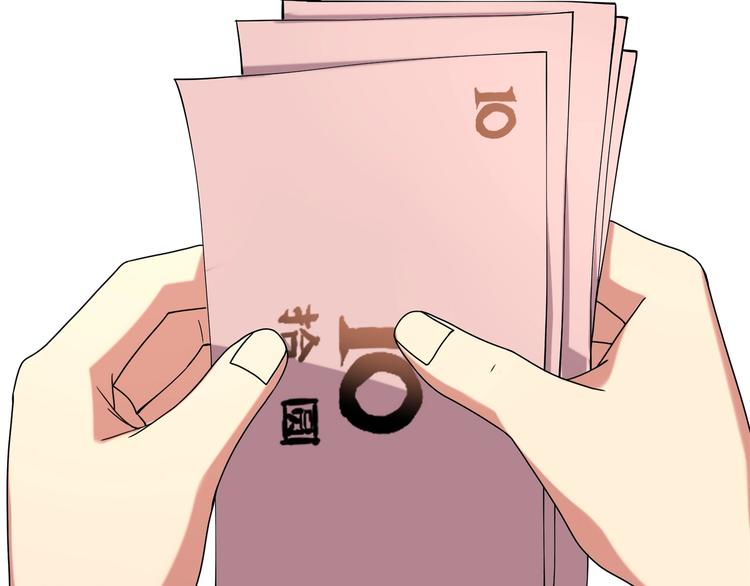 小哥撑住啊漫画,第15话 番外篇 我很强 下2图