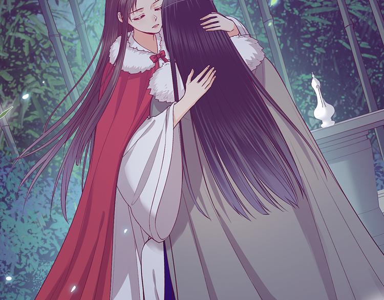 美人老矣漫画,第61话 阿啾？1图