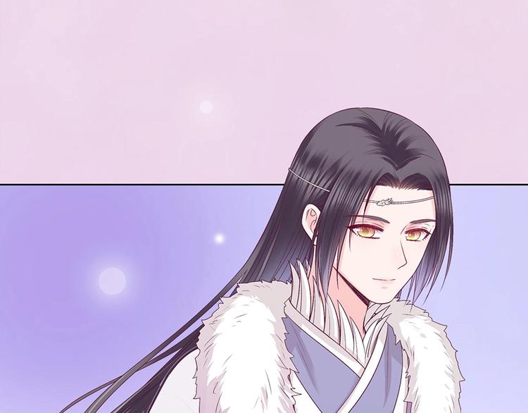 美人老矣漫画,第64话 他的身份1图