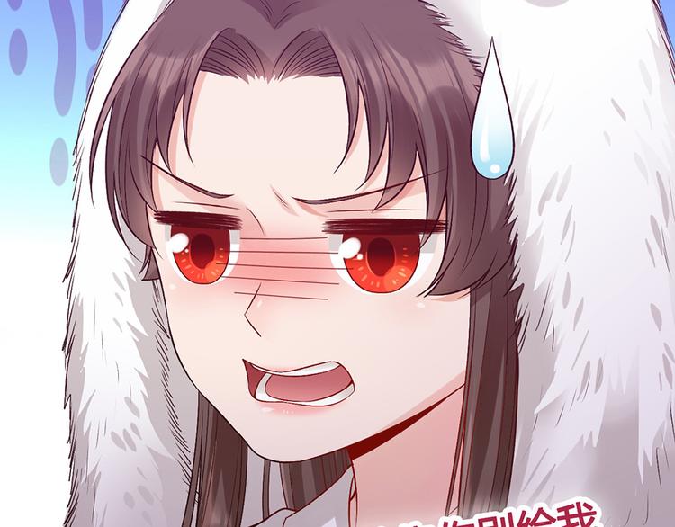 美人老矣漫画,第62话 他的苦心2图