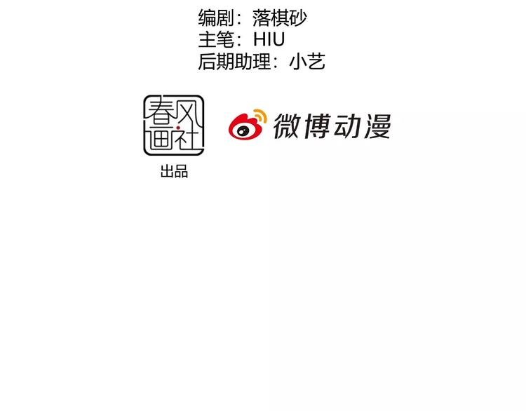 美人老矣漫画,第11话 我喜欢她？2图