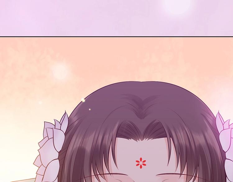 美人老矣漫画,第64话 他的身份2图