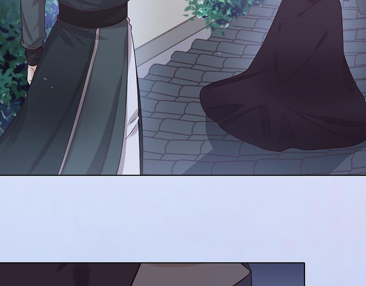 美人老矣漫画,第26话 英雄救美2图