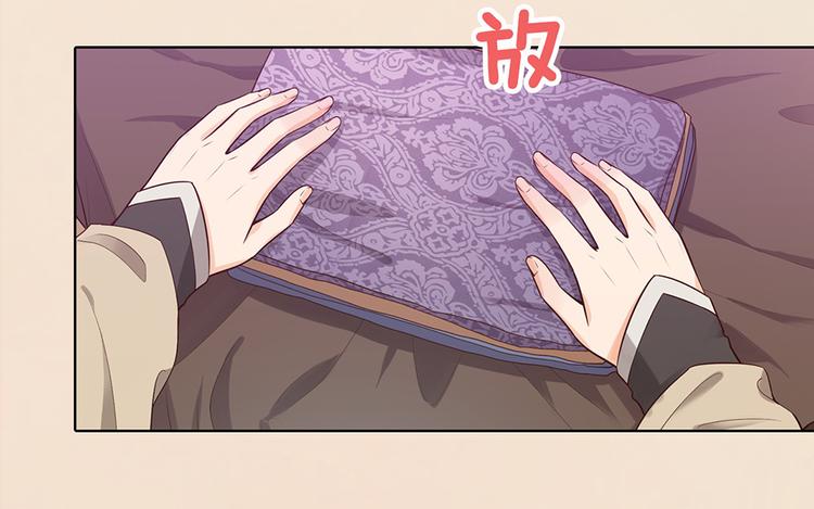 美人老矣漫画,第56话 带娘子回老家啦1图