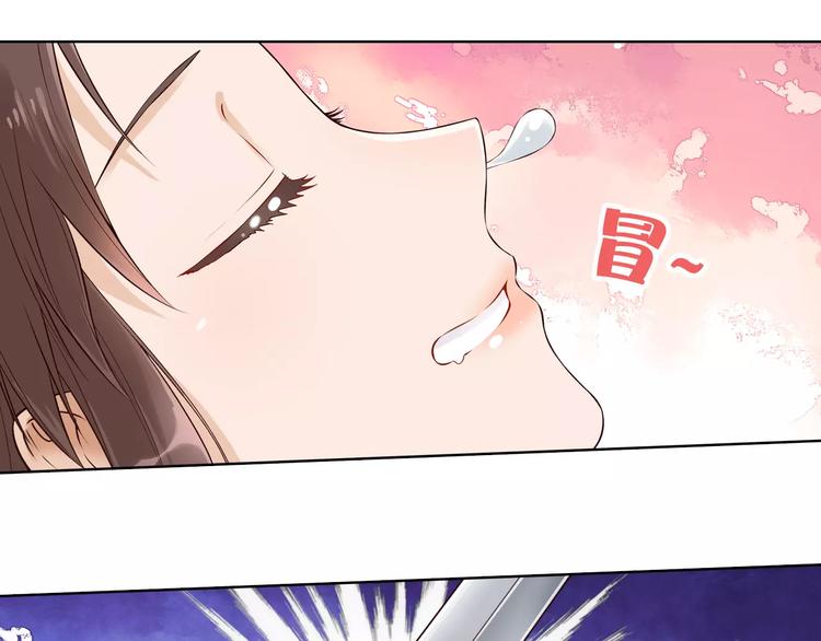 美人老矣动漫全集免费第一季漫画,第10话 明月皎皎1图