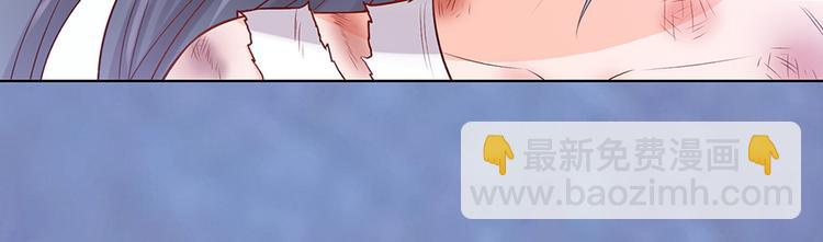美人老矣漫画,第31话 设计被抓2图
