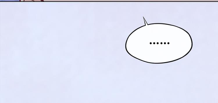 美人老矣漫画,第26话 英雄救美2图