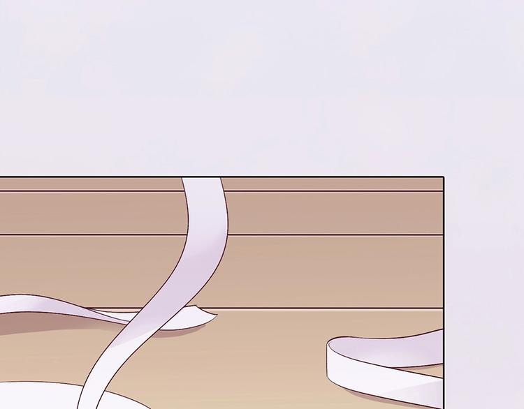 美人老矣漫画,第64话 他的身份1图