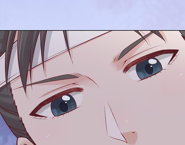 美人老矣漫画,第26话 英雄救美1图