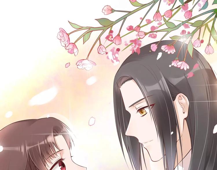 美人老矣漫画免费阅读下拉式漫客栈漫画,第13话 国师驾到1图
