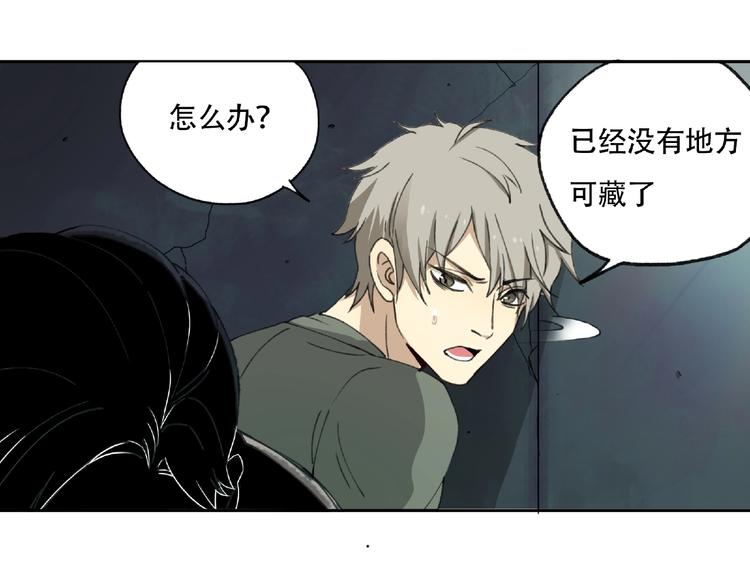 异象追踪滕漫画,第16话 玩偶1图