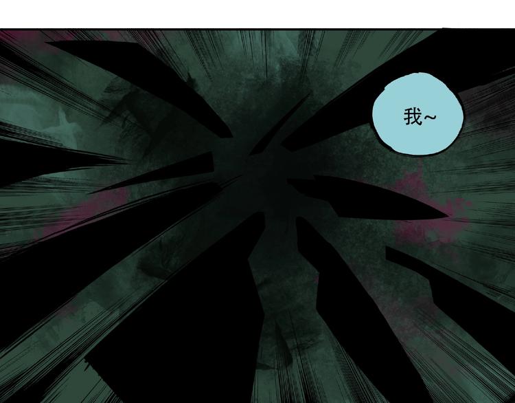 异象数字广播站漫画,第16话 玩偶1图