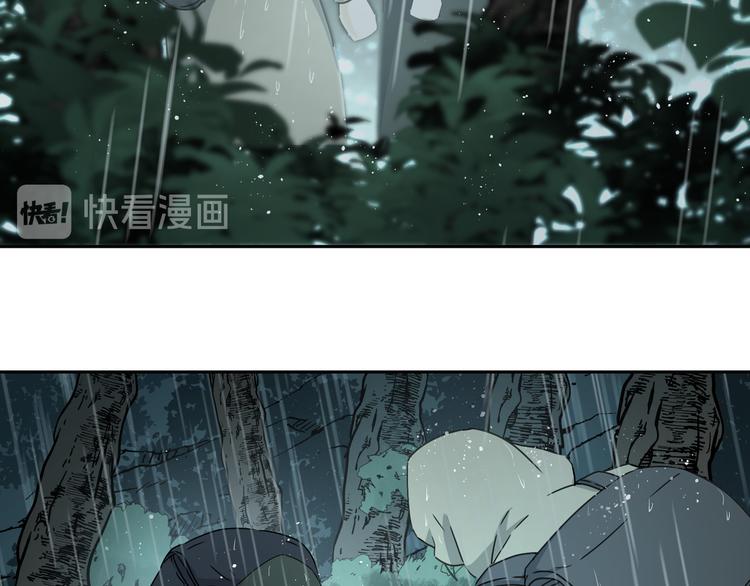 异象追踪作者漫画,第47话 真实与虚幻1图