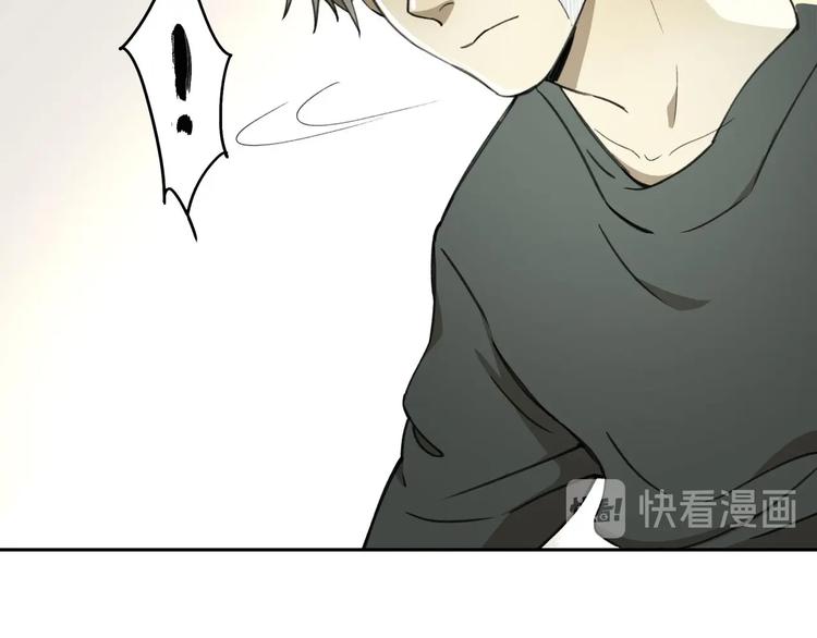 异物志漫画,第33话 马戏团表演2图