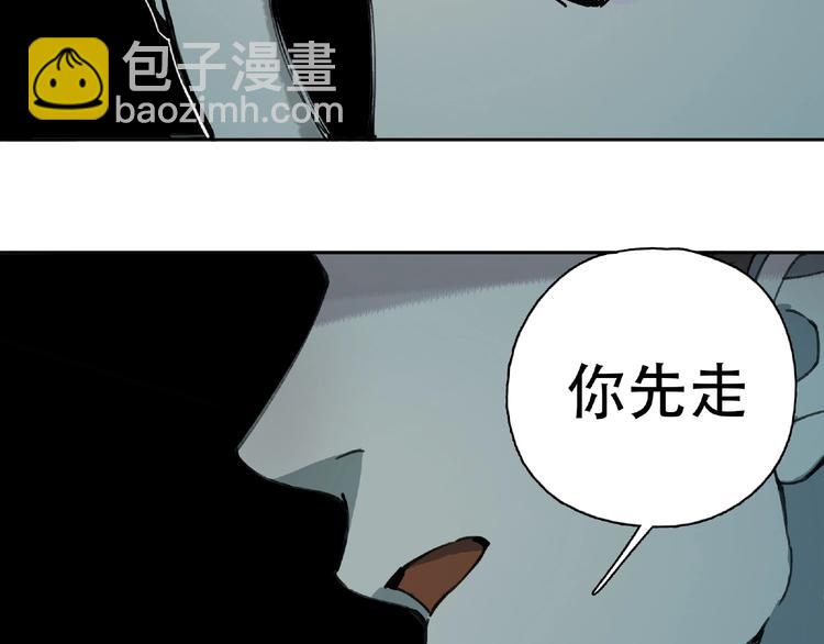 异象的句子漫画,第12话 单挑1图