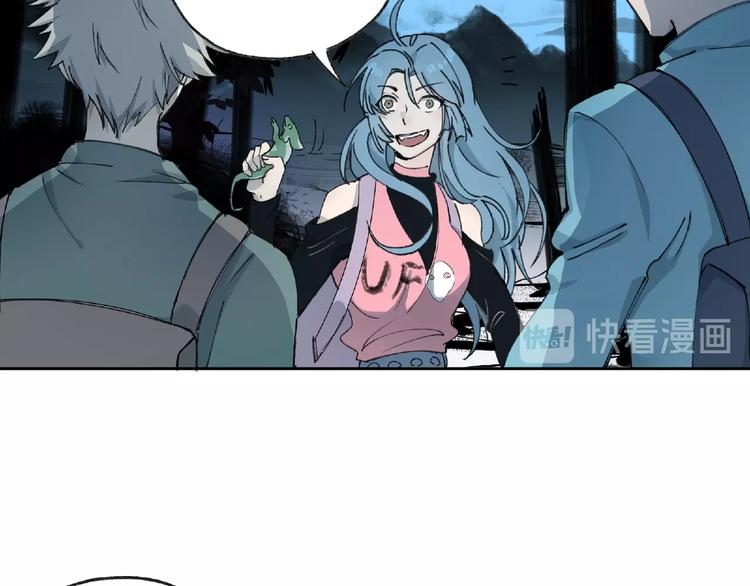 异象数字广播站漫画,第6话 老人村31图