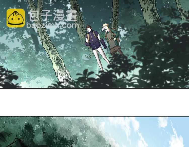 异象数字广播站漫画,第47话 真实与虚幻1图