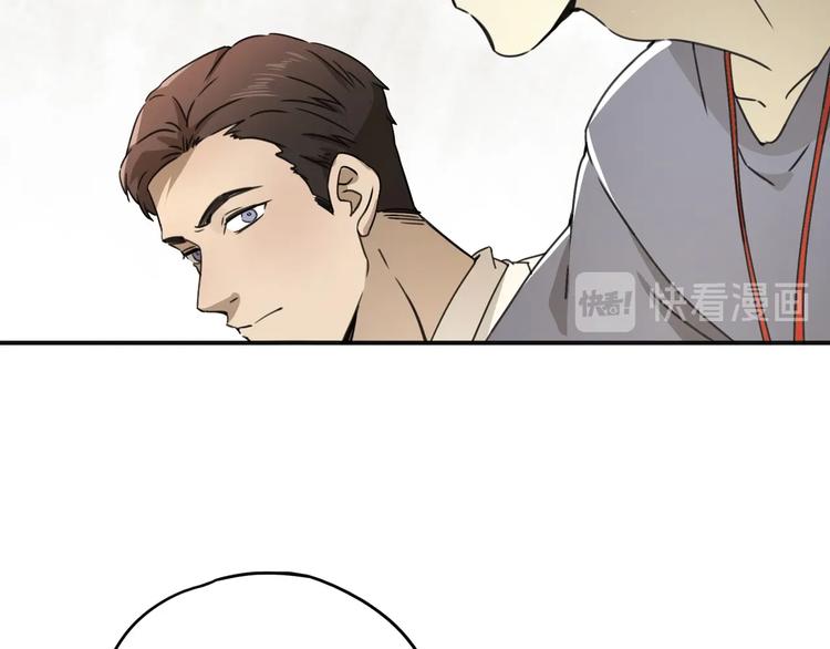 异象数字广播站漫画,第40话 回忆里的火焰2图
