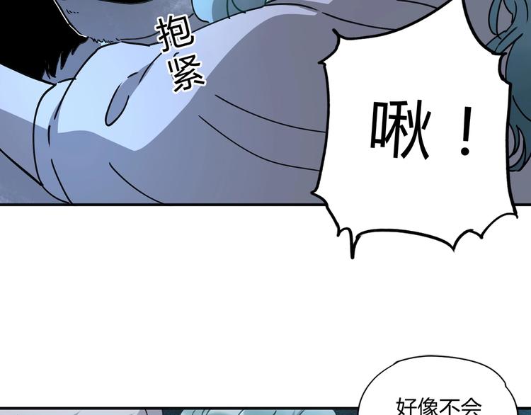 异象英文漫画,第39话 狼人与她22图