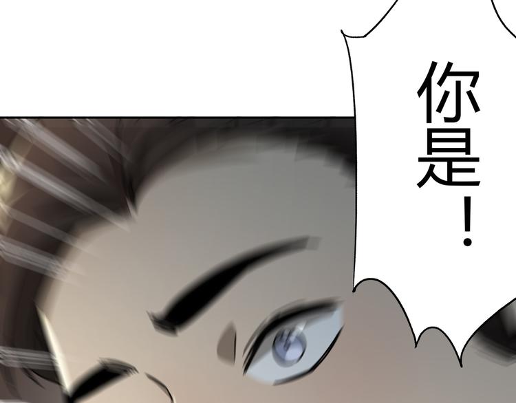 异象数字广播站漫画,第51话 虚空2图