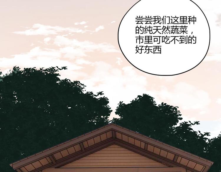 异象追踪阿章漫画,第61话 噩梦2图