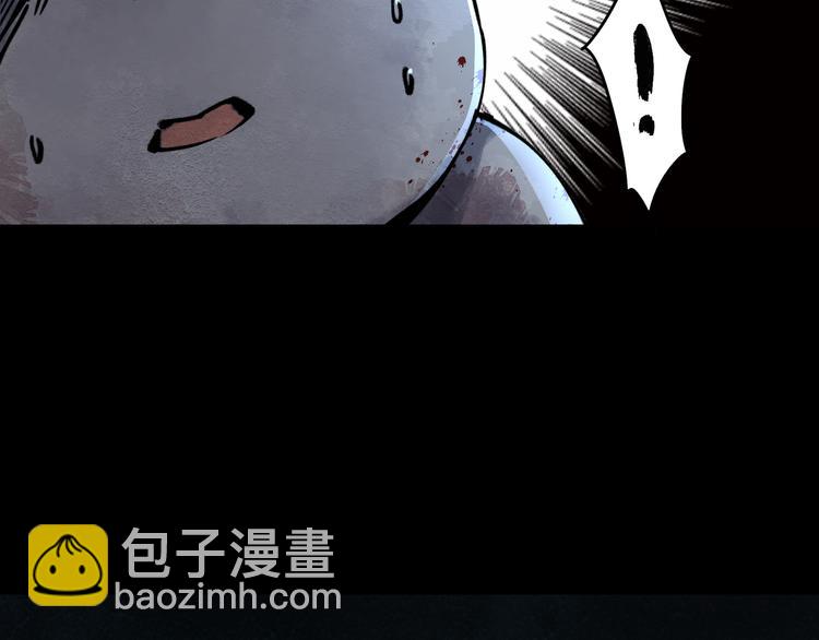 异象数字广播站漫画,第43话 矿石1图