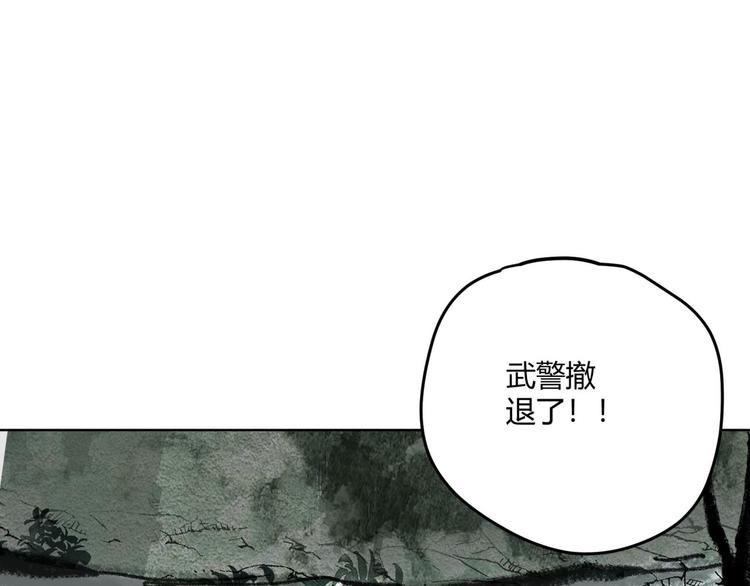 异象绿幽灵水晶手链价格漫画,第66话 通道1图