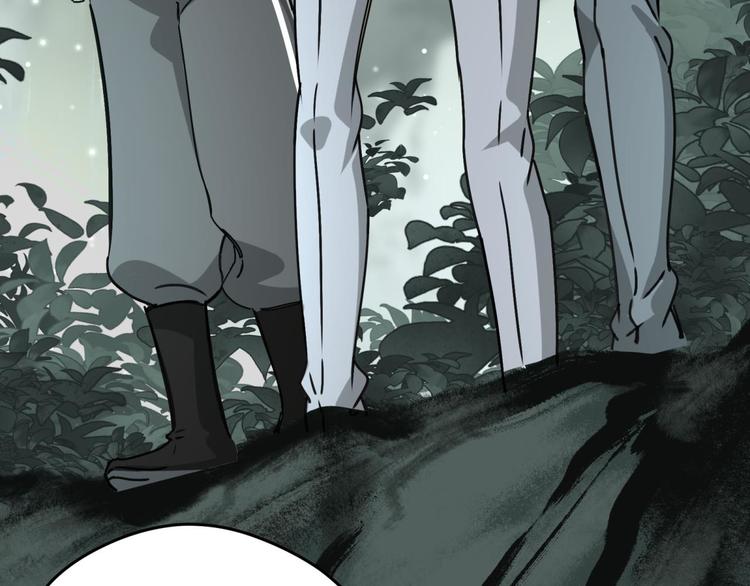 异象数字广播站漫画,第65话 交易2图