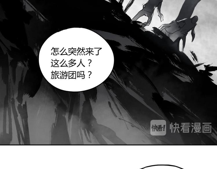 异象追踪全集漫画,第55话 荒村2图