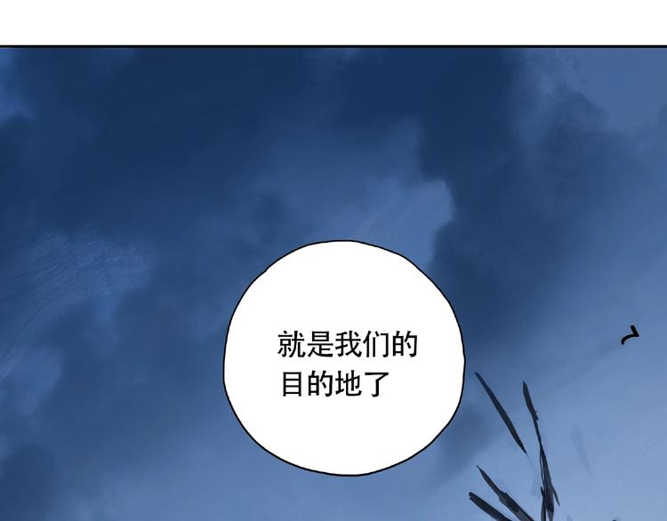 异象追踪阿章漫画,第10话 孤儿院1图